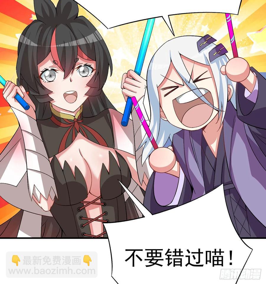 56回-地球老乡？74