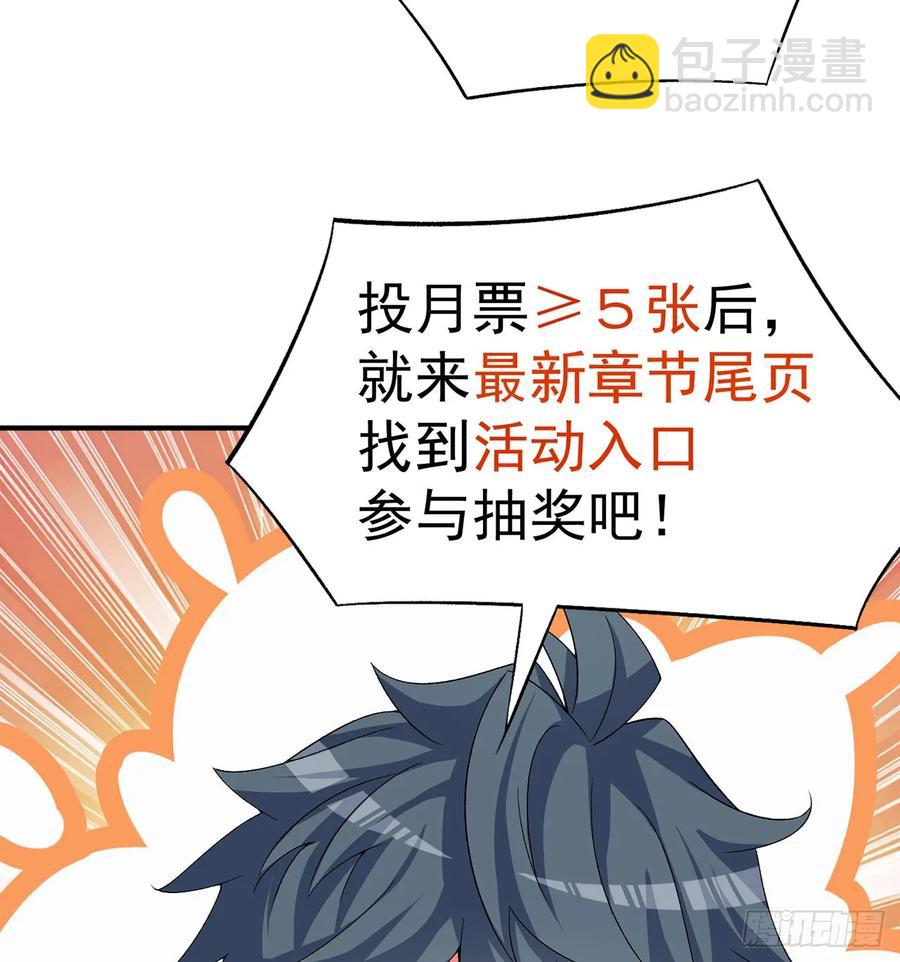 56回-地球老乡？75
