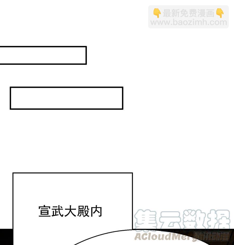 57回-本大爷可是龙！16