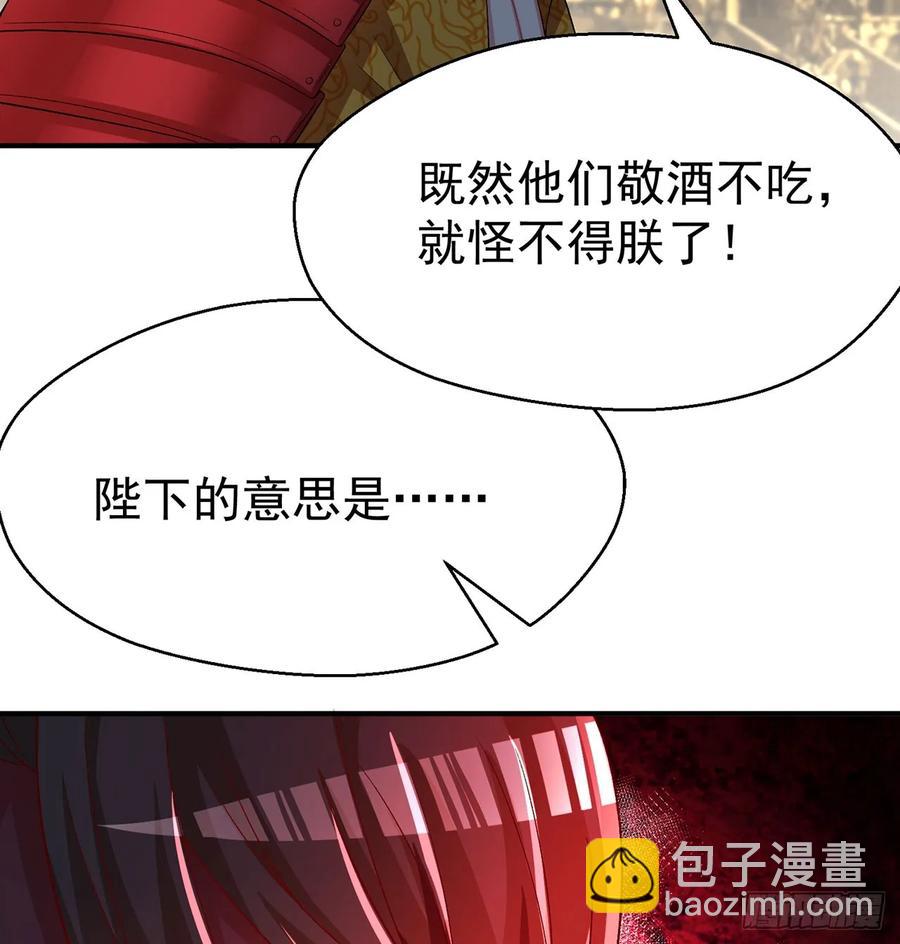 57回-本大爷可是龙！25