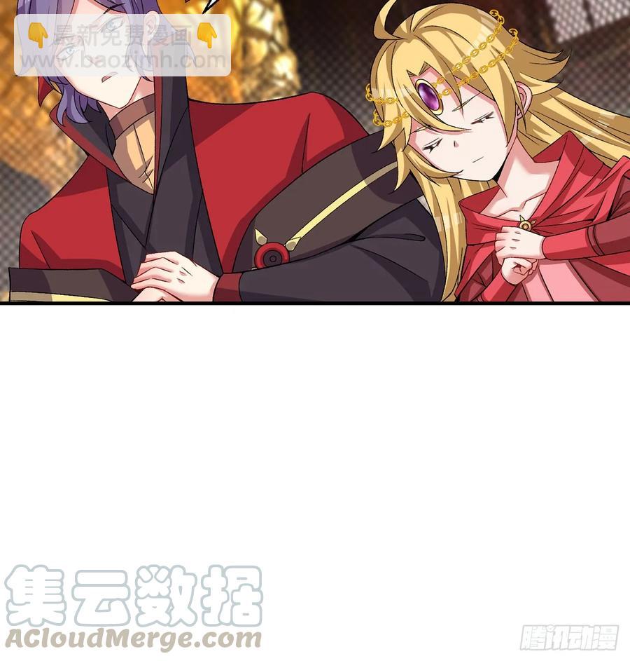 57回-本大爷可是龙！28