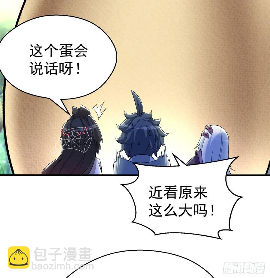 57回-本大爷可是龙！54