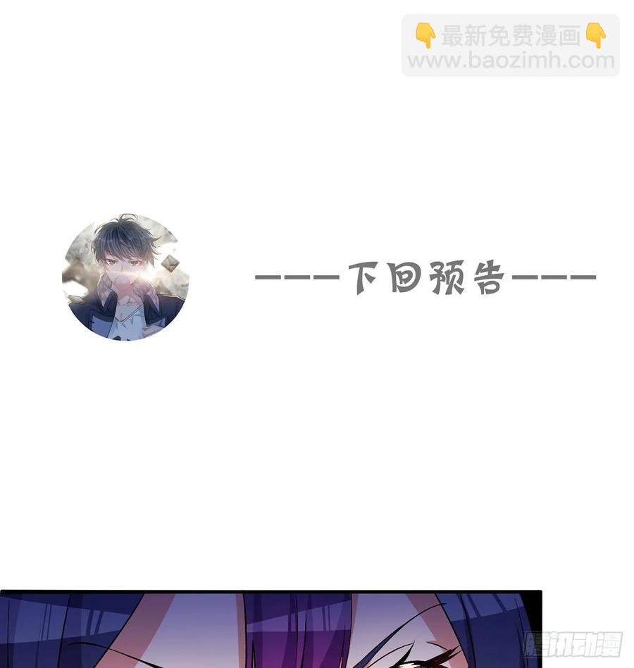 57回-本大爷可是龙！67