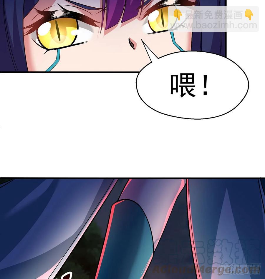 57回-本大爷可是龙！68
