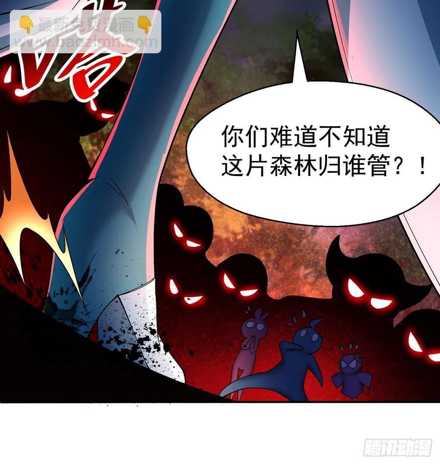 57回-本大爷可是龙！69