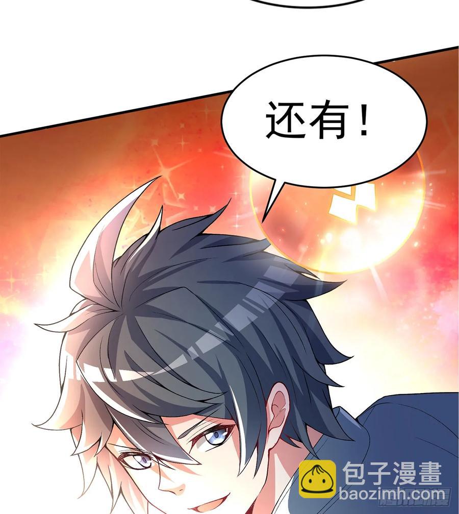 57回-本大爷可是龙！73