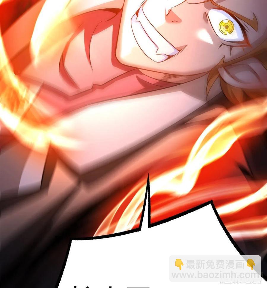 81回-无敌的蛟前辈倒下了10