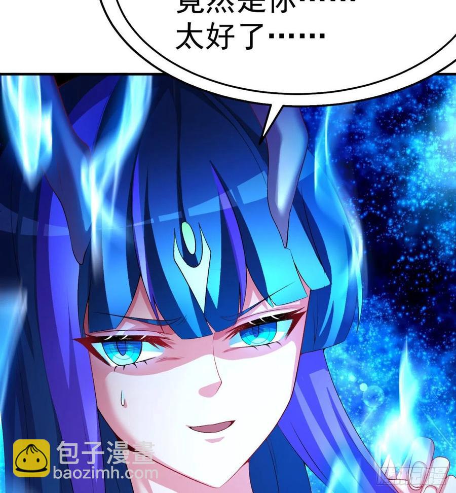 81回-无敌的蛟前辈倒下了102