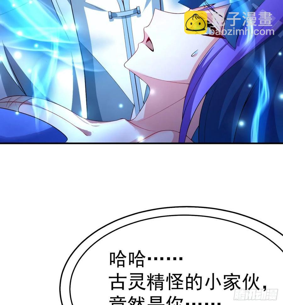 81回-无敌的蛟前辈倒下了105