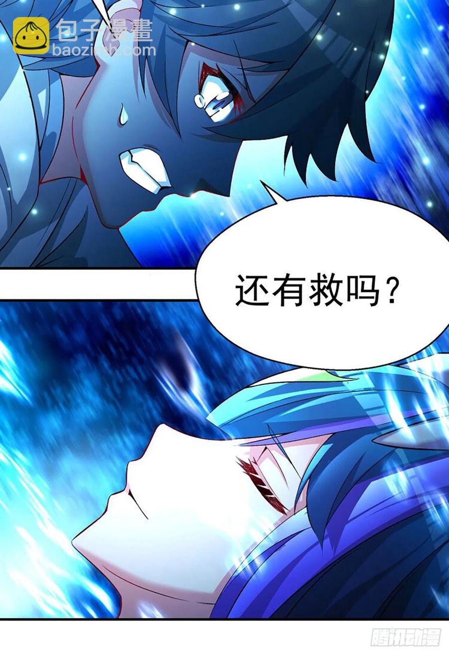 81回-无敌的蛟前辈倒下了111