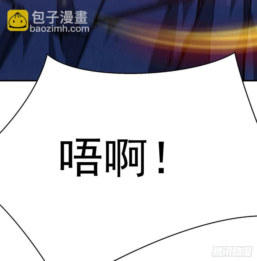 81回-无敌的蛟前辈倒下了33