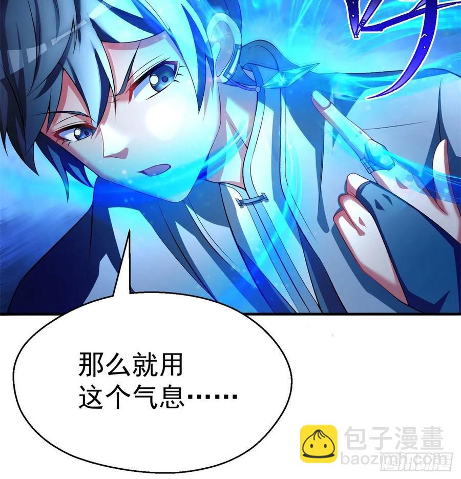 81回-无敌的蛟前辈倒下了42