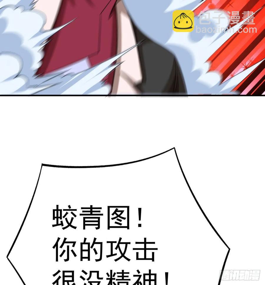 81回-无敌的蛟前辈倒下了5