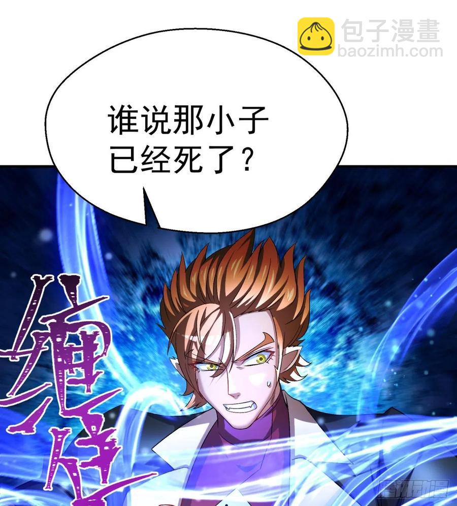 81回-无敌的蛟前辈倒下了51