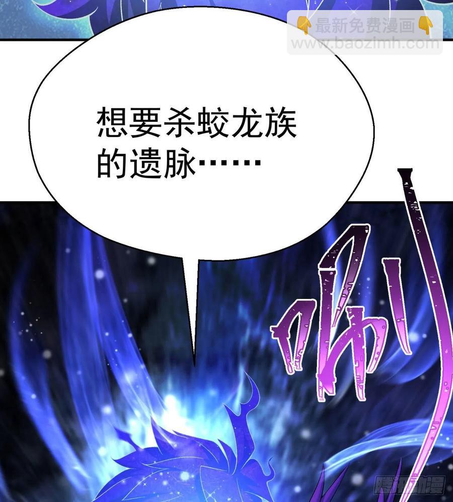 81回-无敌的蛟前辈倒下了54