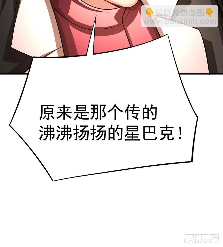 81回-无敌的蛟前辈倒下了58