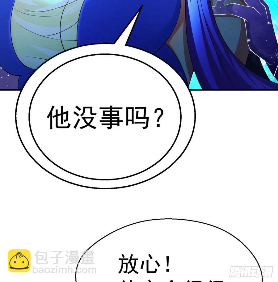 81回-无敌的蛟前辈倒下了60