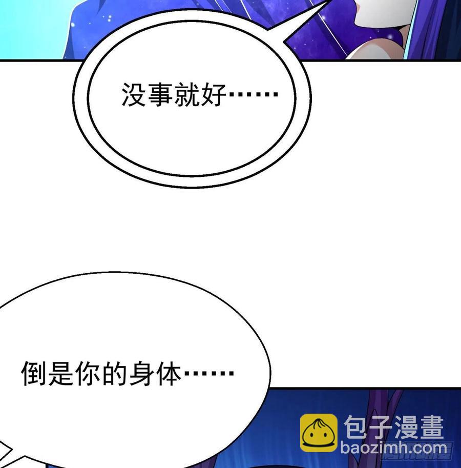 81回-无敌的蛟前辈倒下了62