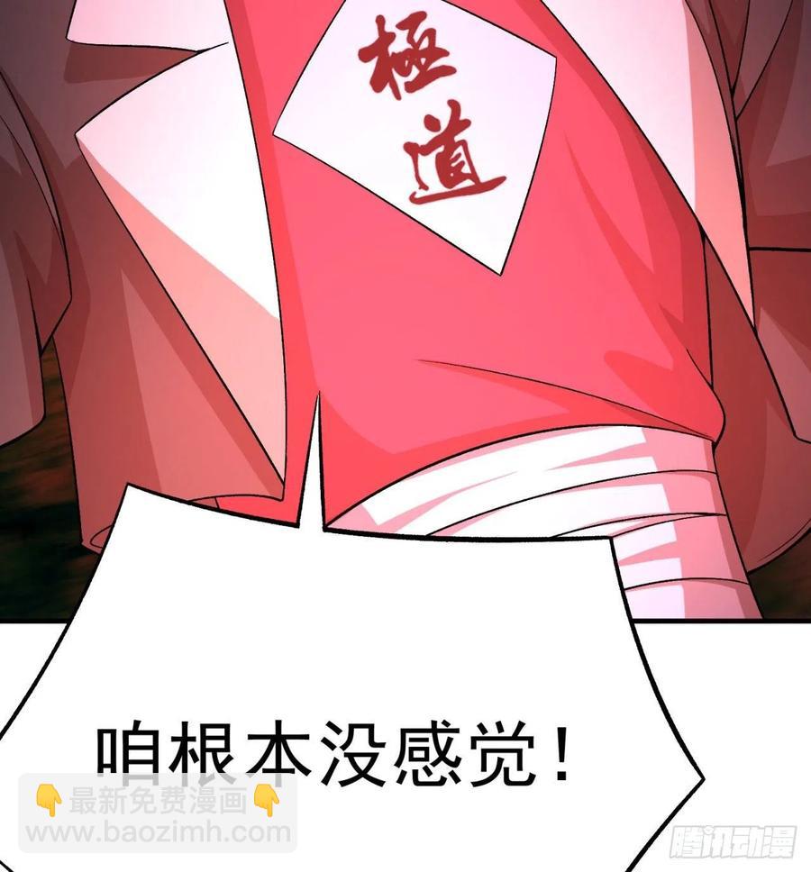 81回-无敌的蛟前辈倒下了7