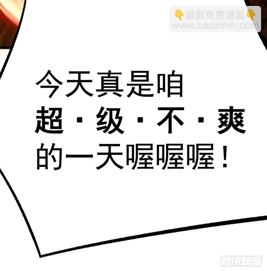 81回-无敌的蛟前辈倒下了74