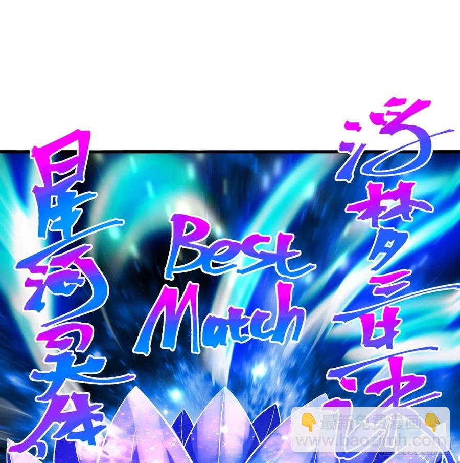 81回-无敌的蛟前辈倒下了78