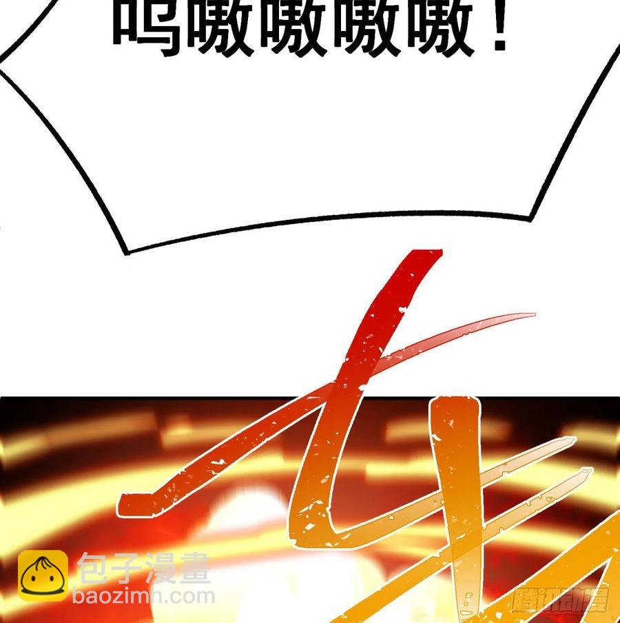 81回-无敌的蛟前辈倒下了82