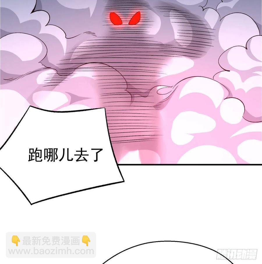81回-无敌的蛟前辈倒下了87