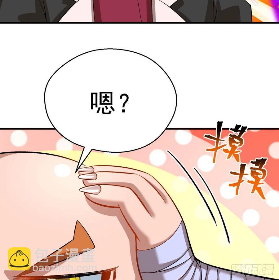 81回-无敌的蛟前辈倒下了89