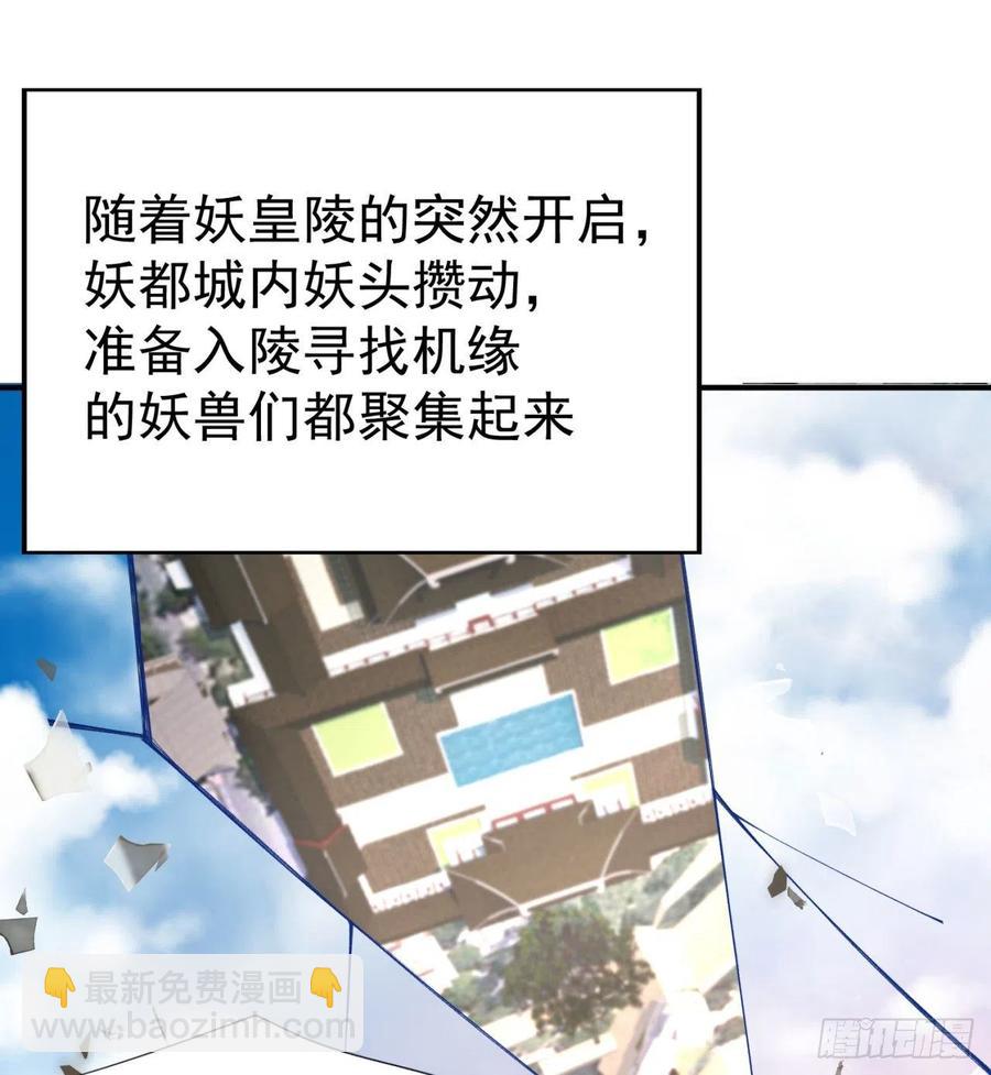 84回-你也会网上冲浪呀1