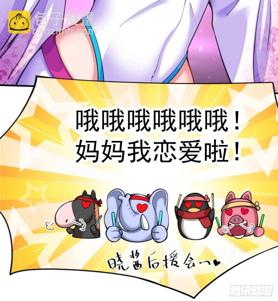 84回-你也会网上冲浪呀10