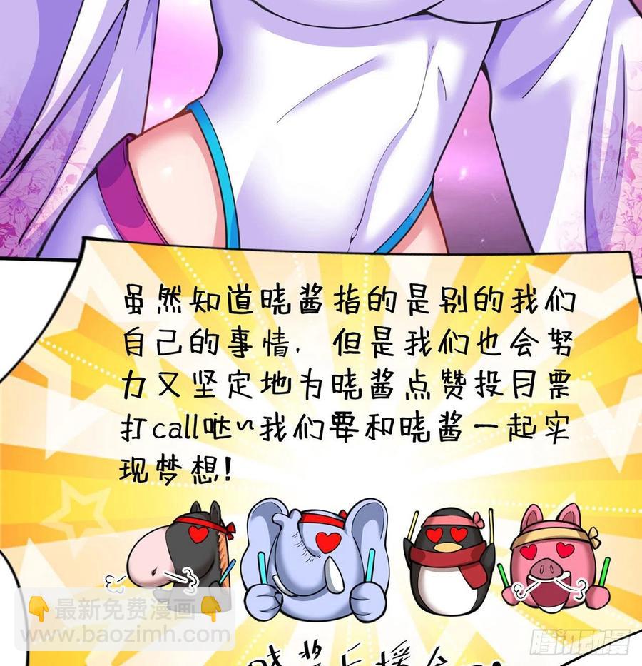 84回-你也会网上冲浪呀103