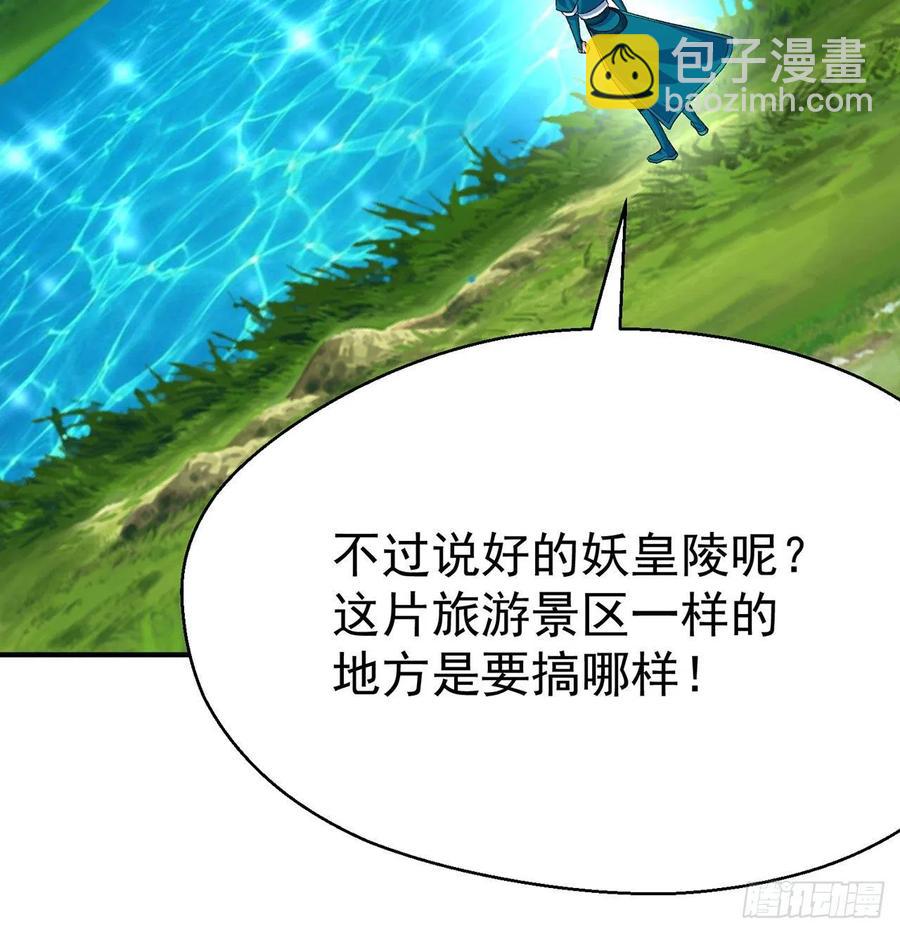 84回-你也会网上冲浪呀104