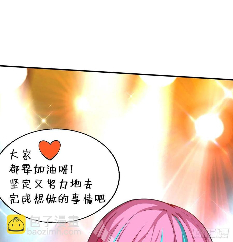 84回-你也会网上冲浪呀105