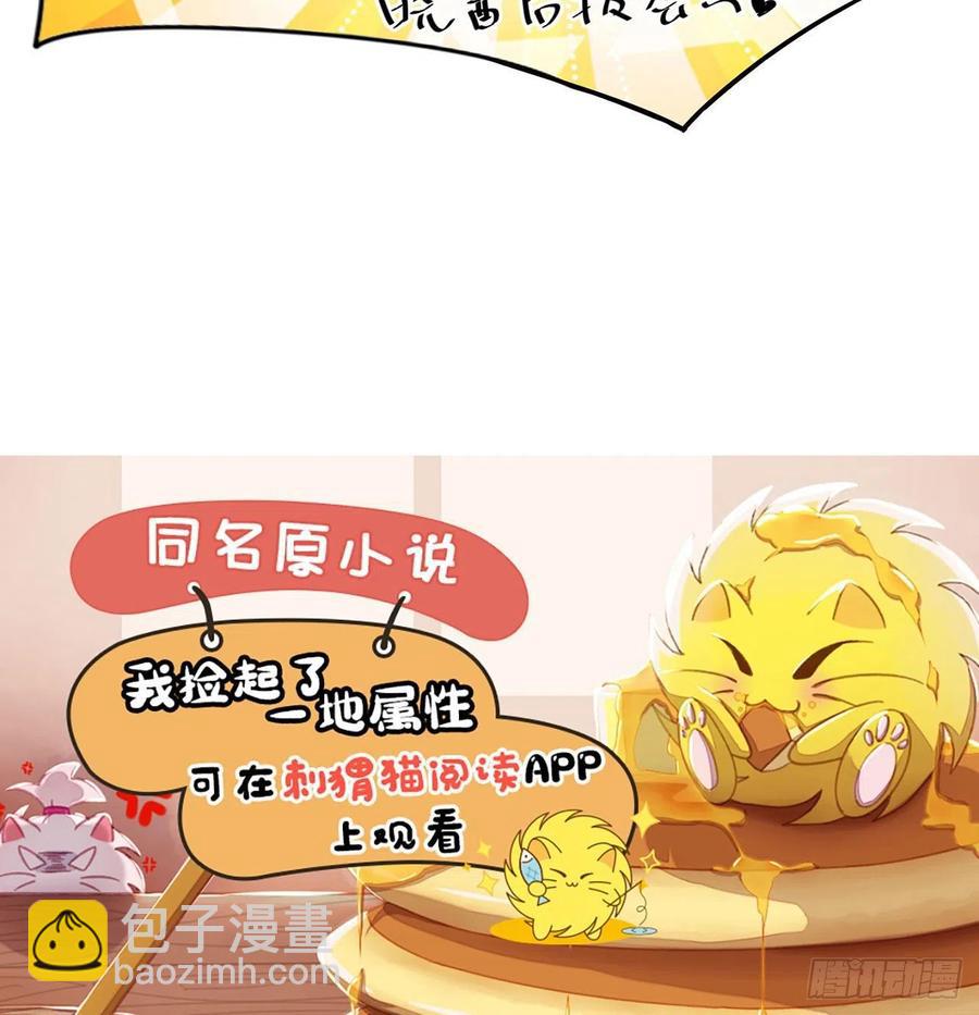 84回-你也会网上冲浪呀108