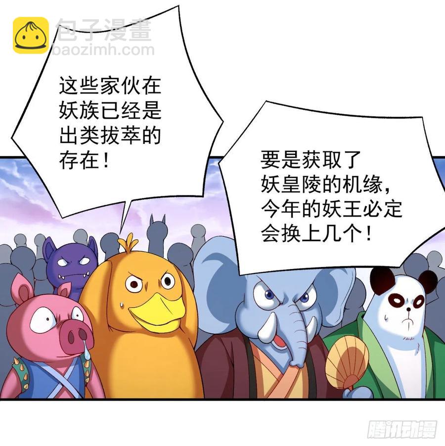 84回-你也会网上冲浪呀11
