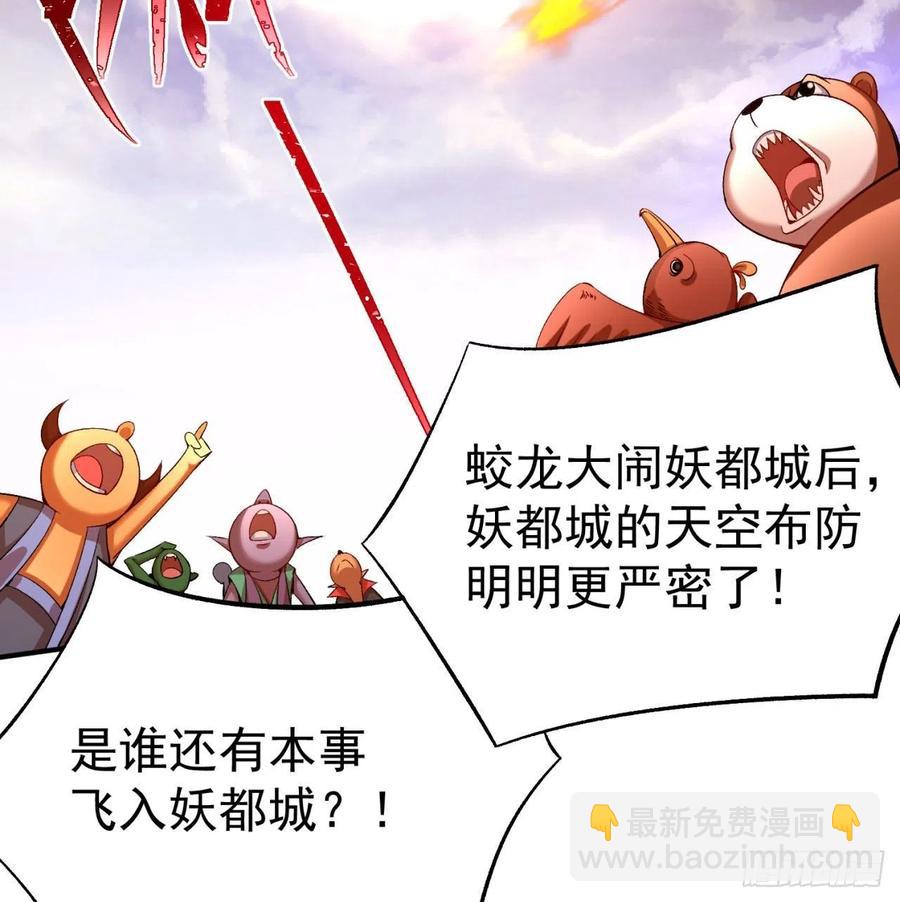 84回-你也会网上冲浪呀13
