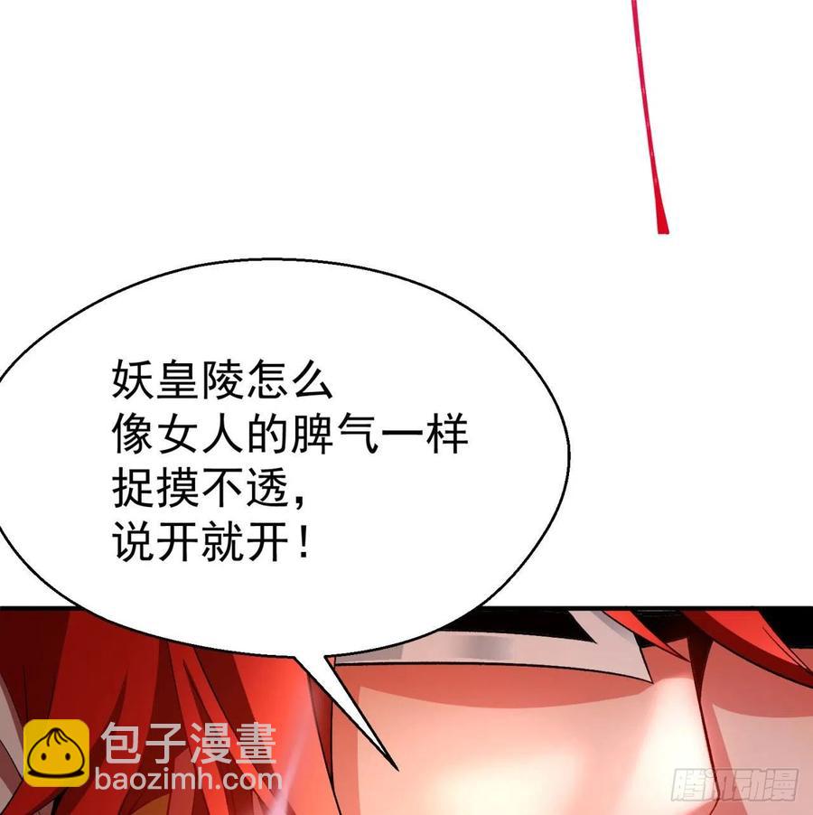 84回-你也会网上冲浪呀16
