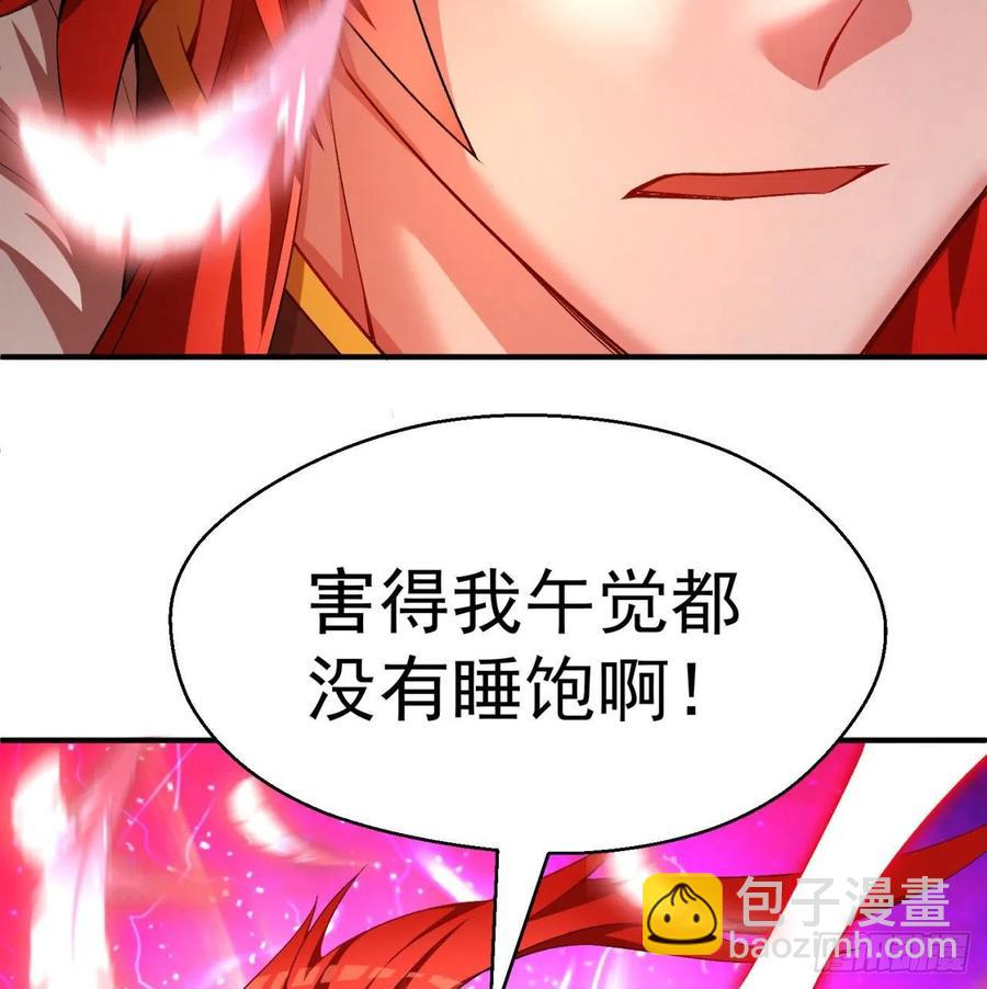 84回-你也会网上冲浪呀17