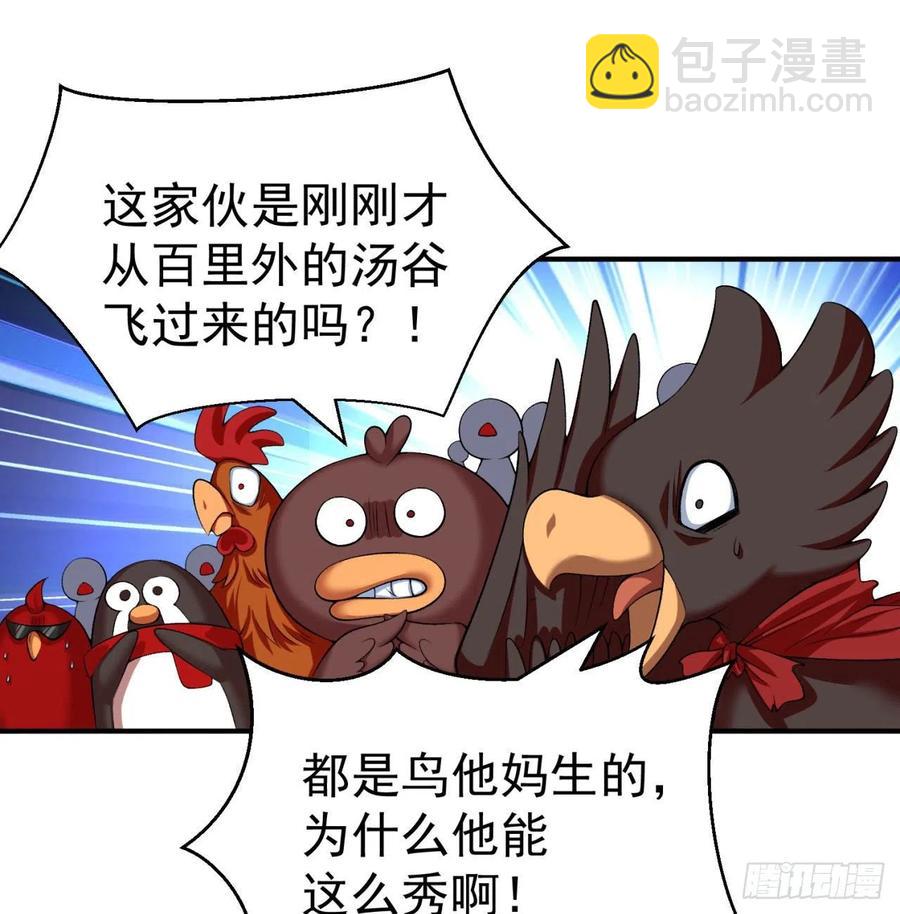 84回-你也会网上冲浪呀20