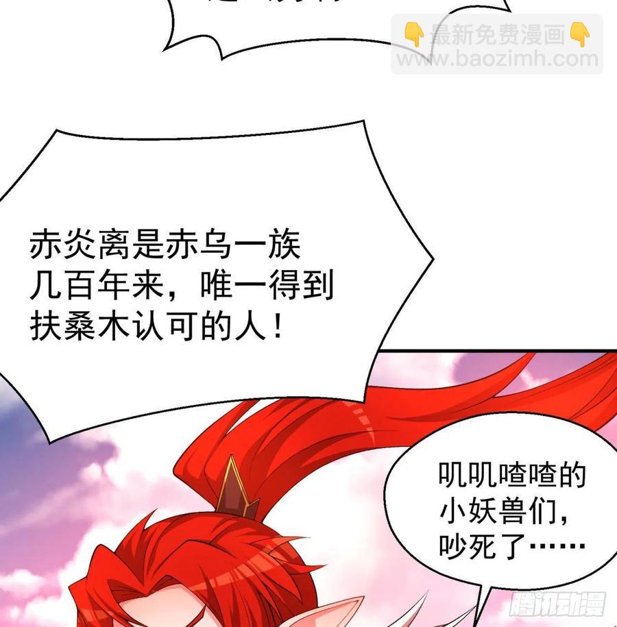 84回-你也会网上冲浪呀21