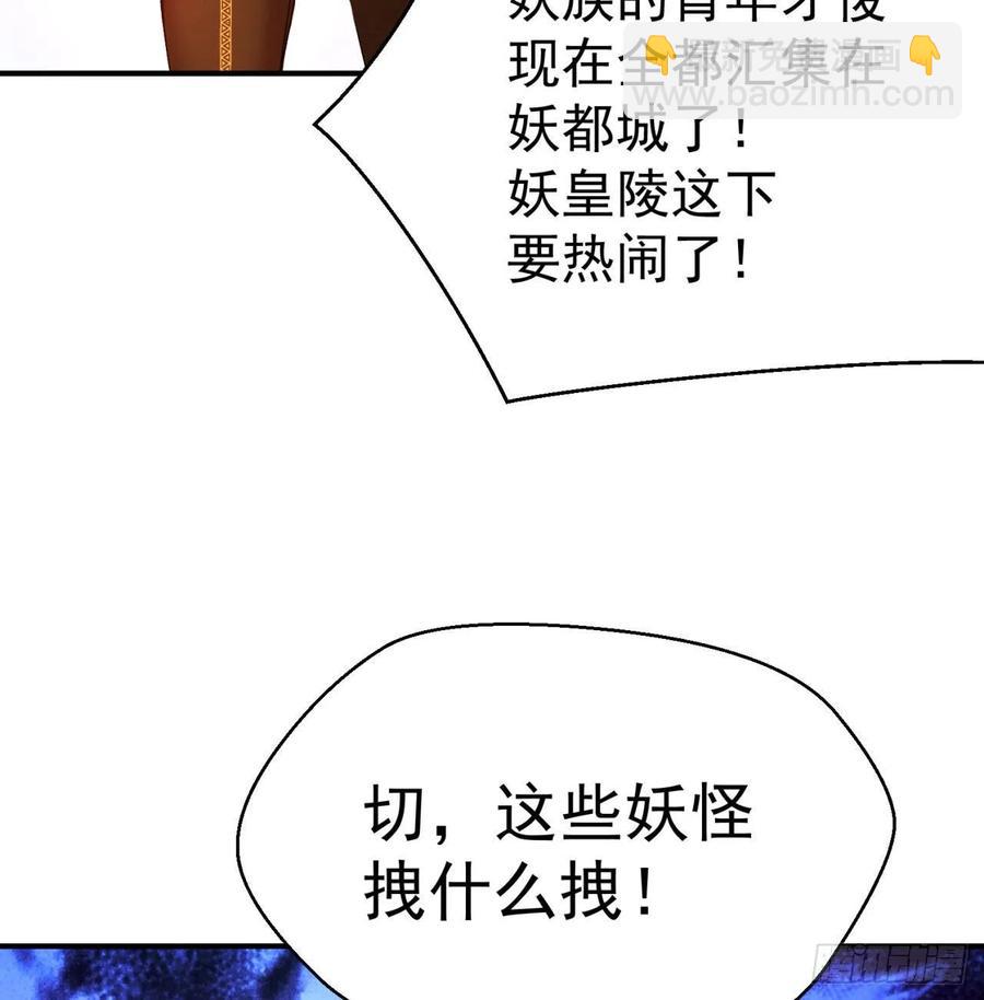 84回-你也会网上冲浪呀23