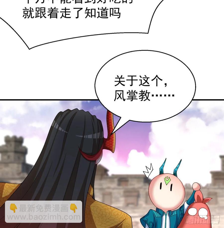 84回-你也会网上冲浪呀27