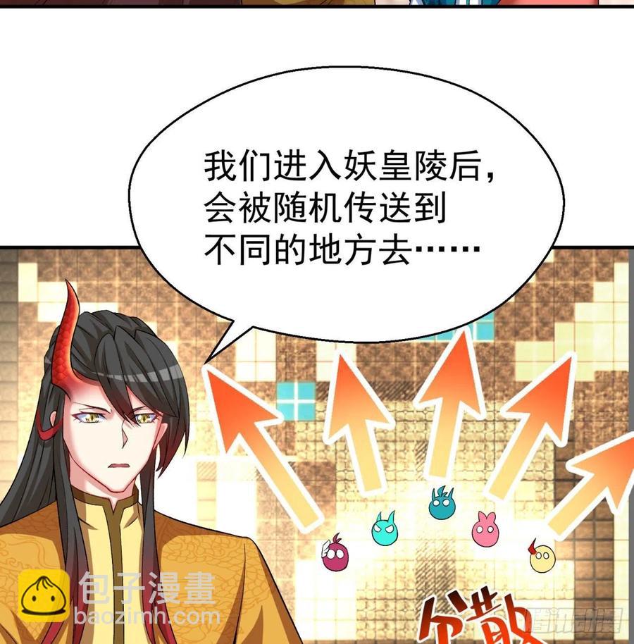 84回-你也会网上冲浪呀28