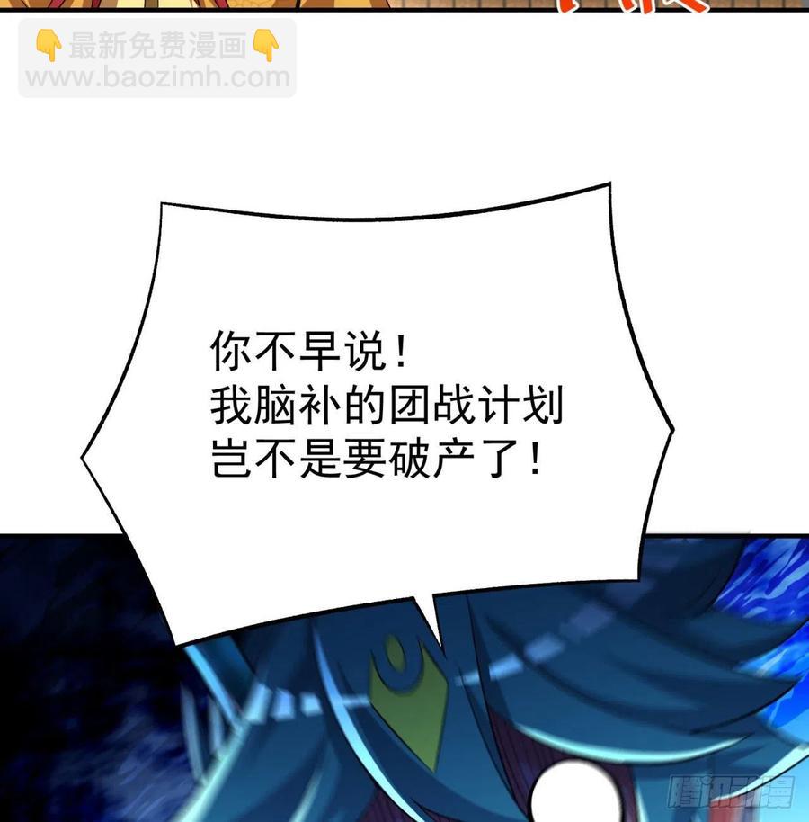 84回-你也会网上冲浪呀29