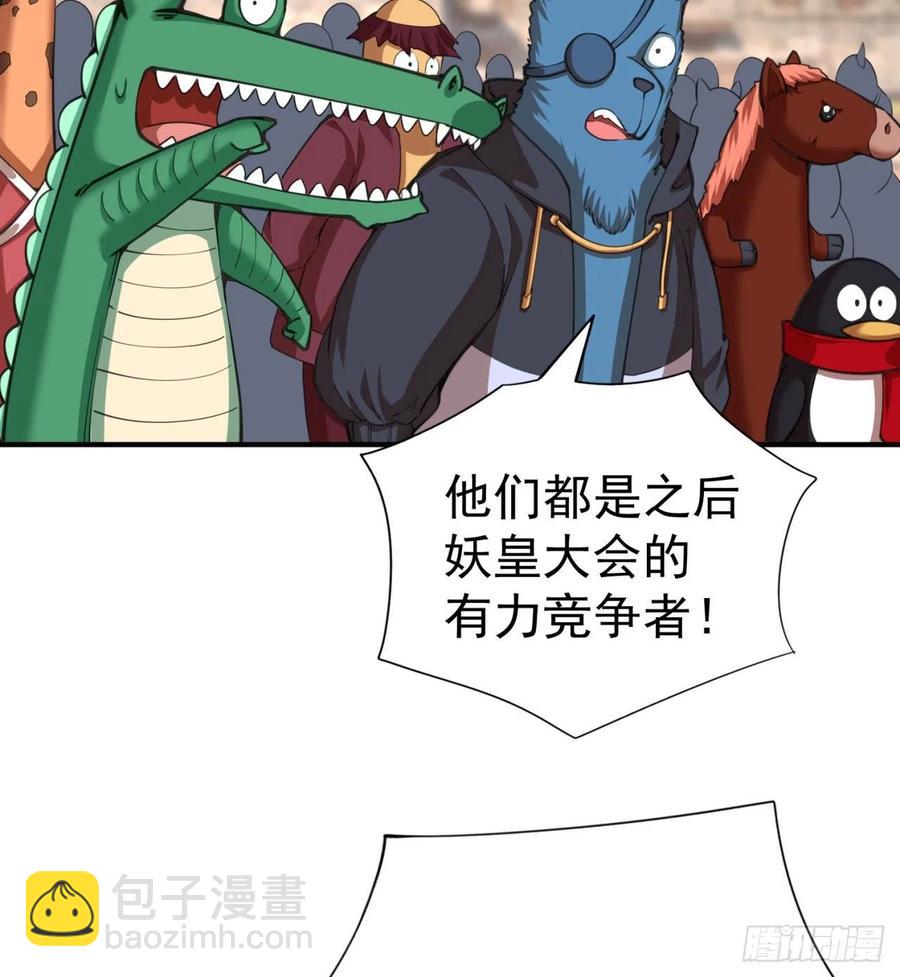 84回-你也会网上冲浪呀3