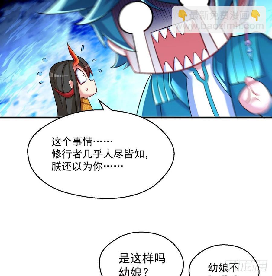 84回-你也会网上冲浪呀30