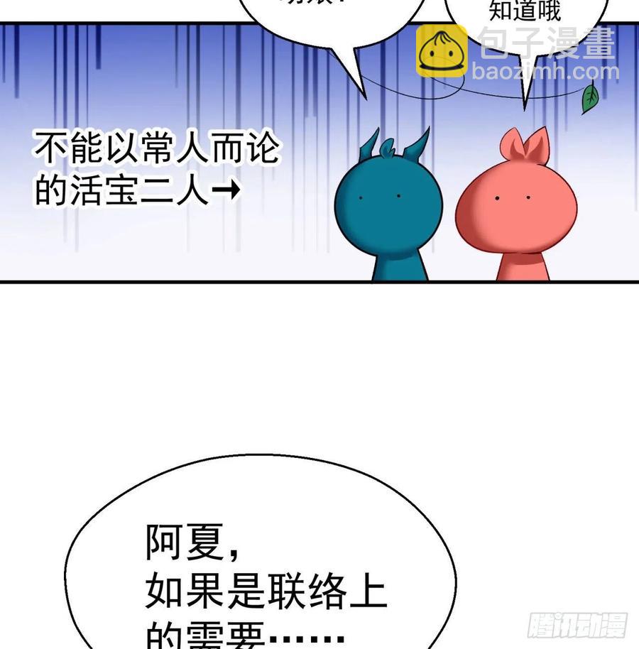 84回-你也会网上冲浪呀31