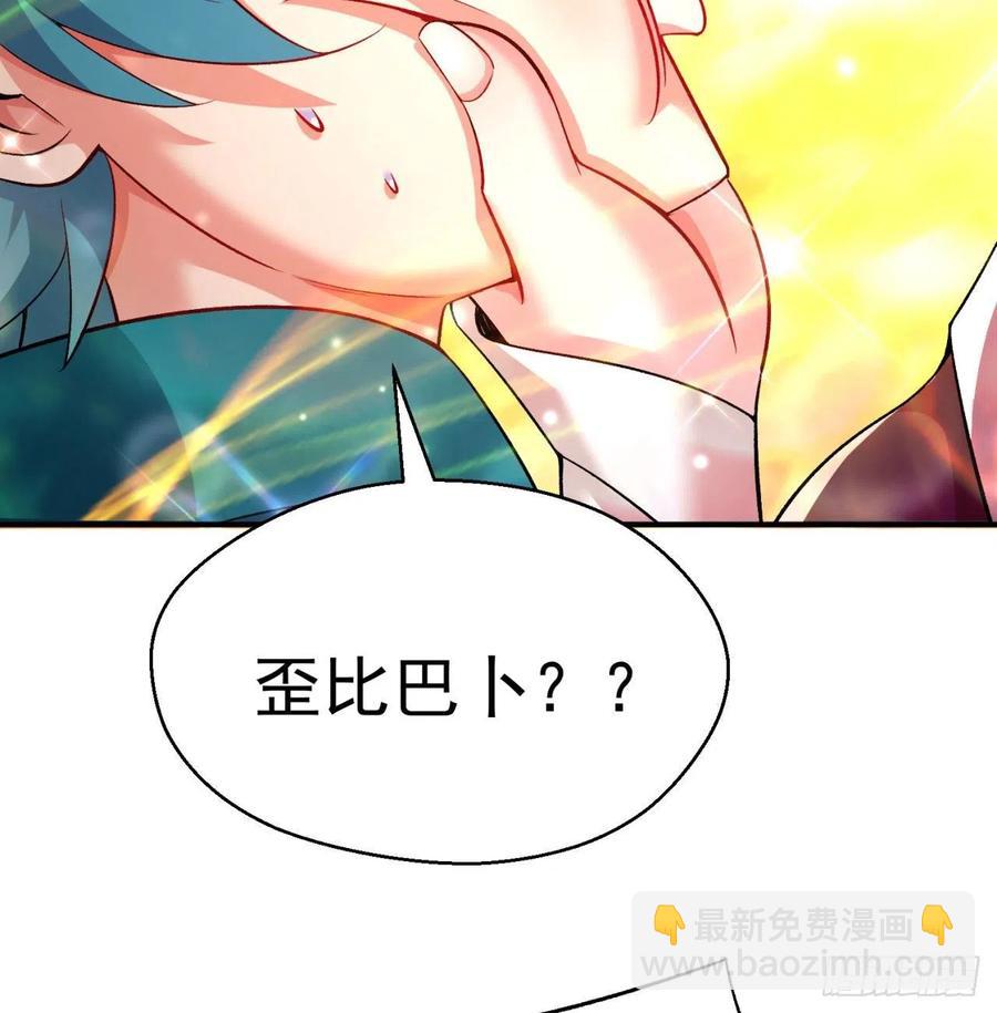84回-你也会网上冲浪呀36