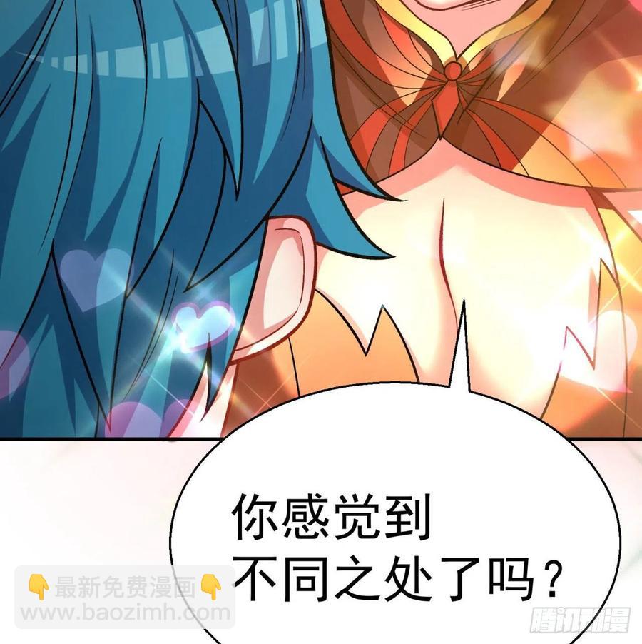 84回-你也会网上冲浪呀39