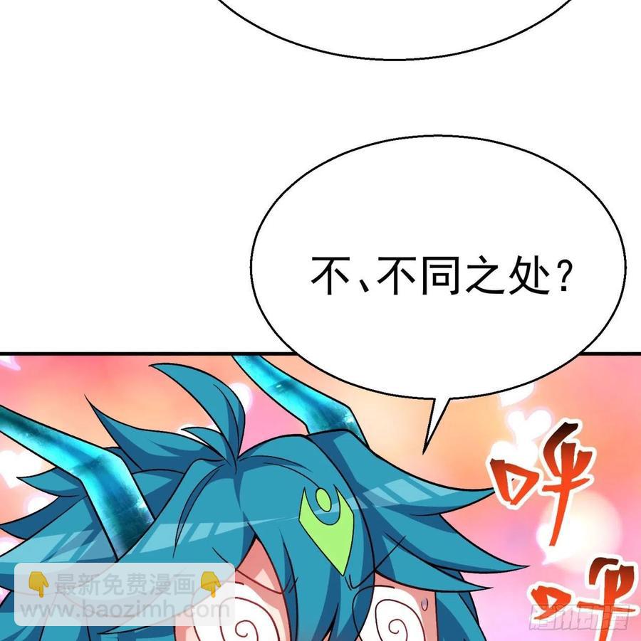 84回-你也会网上冲浪呀40